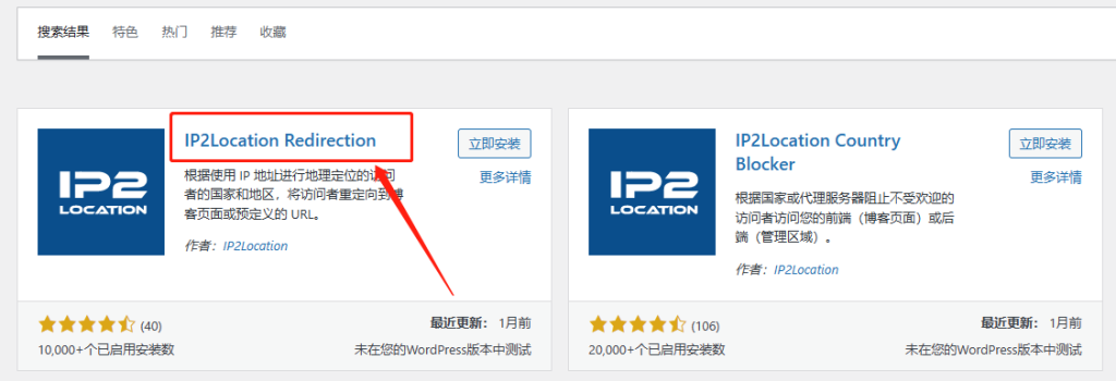 【广告联盟EMU-小白科普】第八课重定向和流量软件-国外广告联盟论坛-怪兽网创长期项目-怪兽网创俱乐部