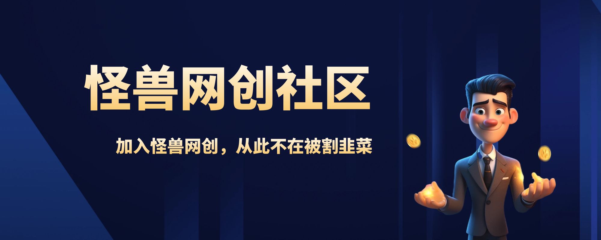 用户封面