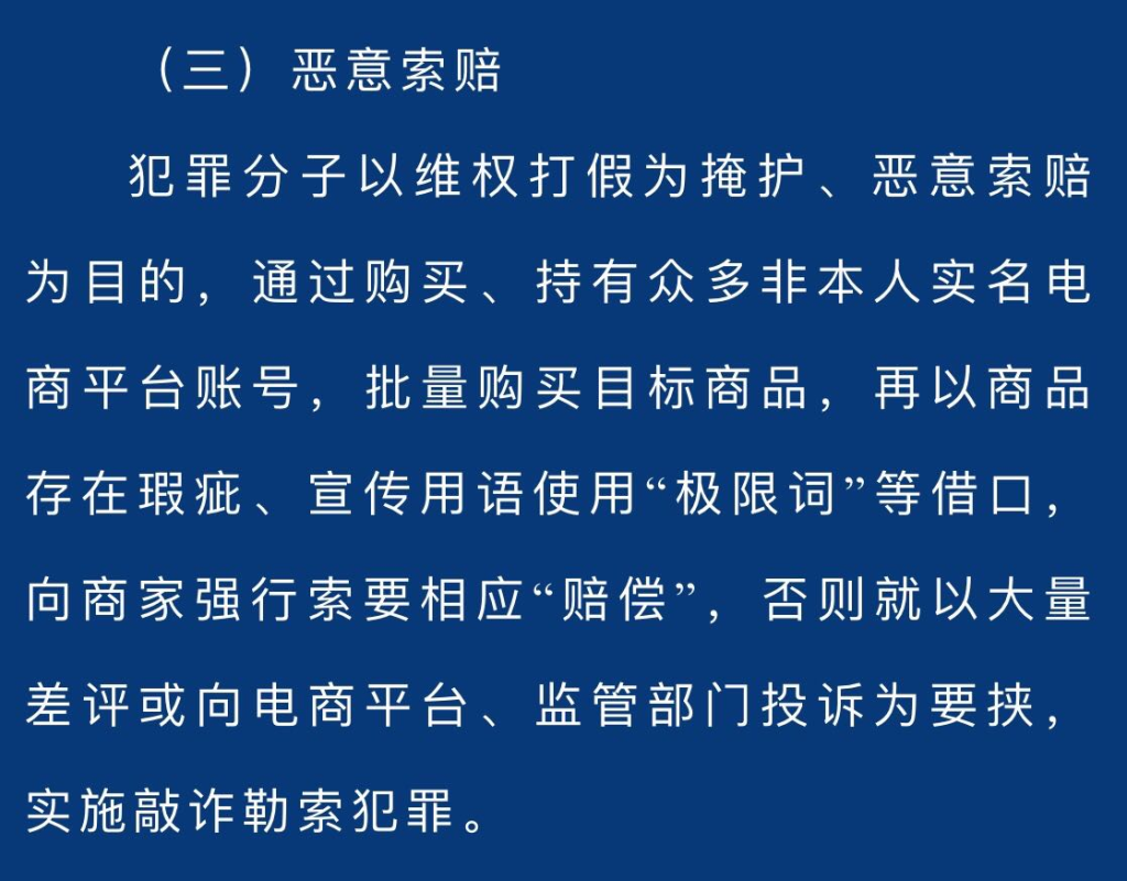 20230928165918926-图片1