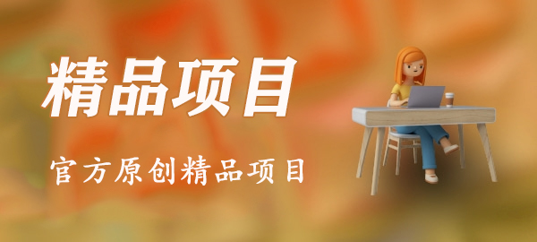 图片-怪兽网创俱乐部