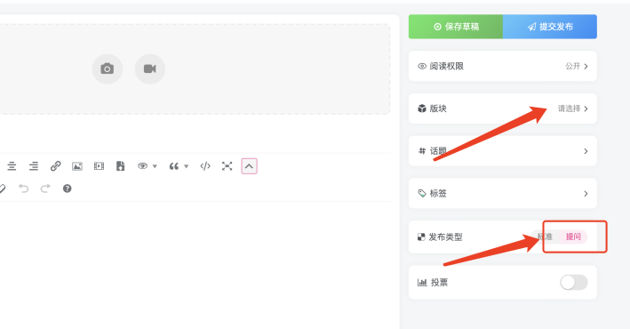 如何发布提问帖子【简单说明】-怪兽网创俱乐部