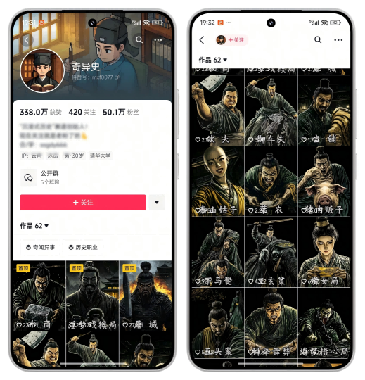 20250818194553262-微信图片_20250818193503(1)(1)