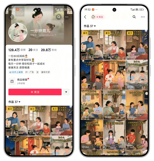 20250818194604180-微信图片_20250818193506(1)(1)