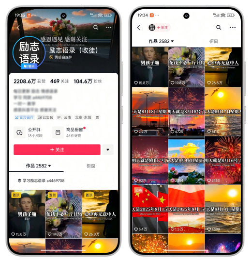 20250818194615294-微信图片_20250818193511(1)(1)