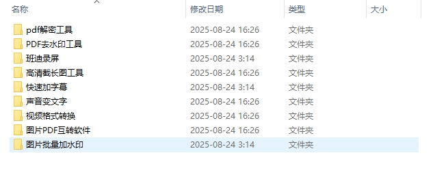 各种常用用具-怪兽网创俱乐部