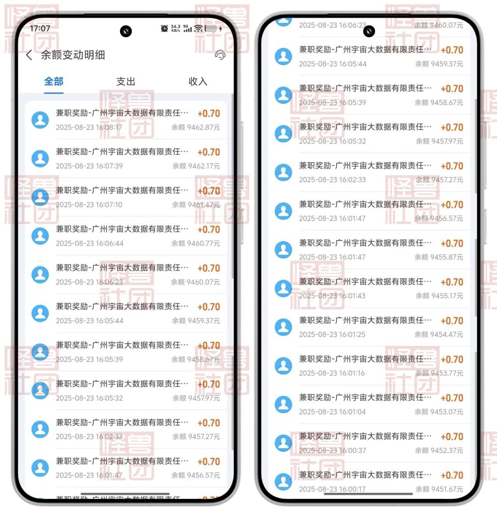 【自动挂机】外卖浏览赚佣金，单号日赚 30+ 【内附工具包】-零撸专区论坛-网赚综合板块-怪兽网创俱乐部