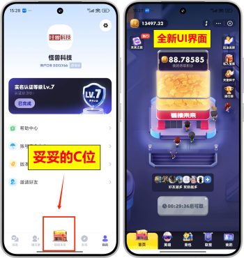 【02期】链接未来，生态玩法再度升级，单号日5-8米左右！-怪兽网创俱乐部