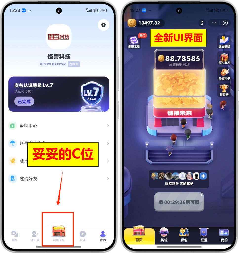 20250829173019760-微信图片_20250829153415