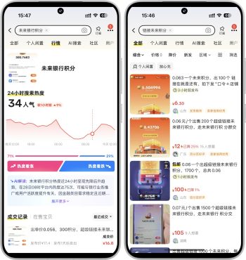 【02期】链接未来，生态玩法再度升级，单号日5-8米左右！-怪兽网创俱乐部