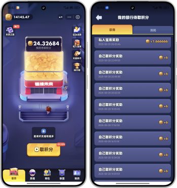 【02期】链接未来，生态玩法再度升级，单号日5-8米左右！-怪兽网创俱乐部