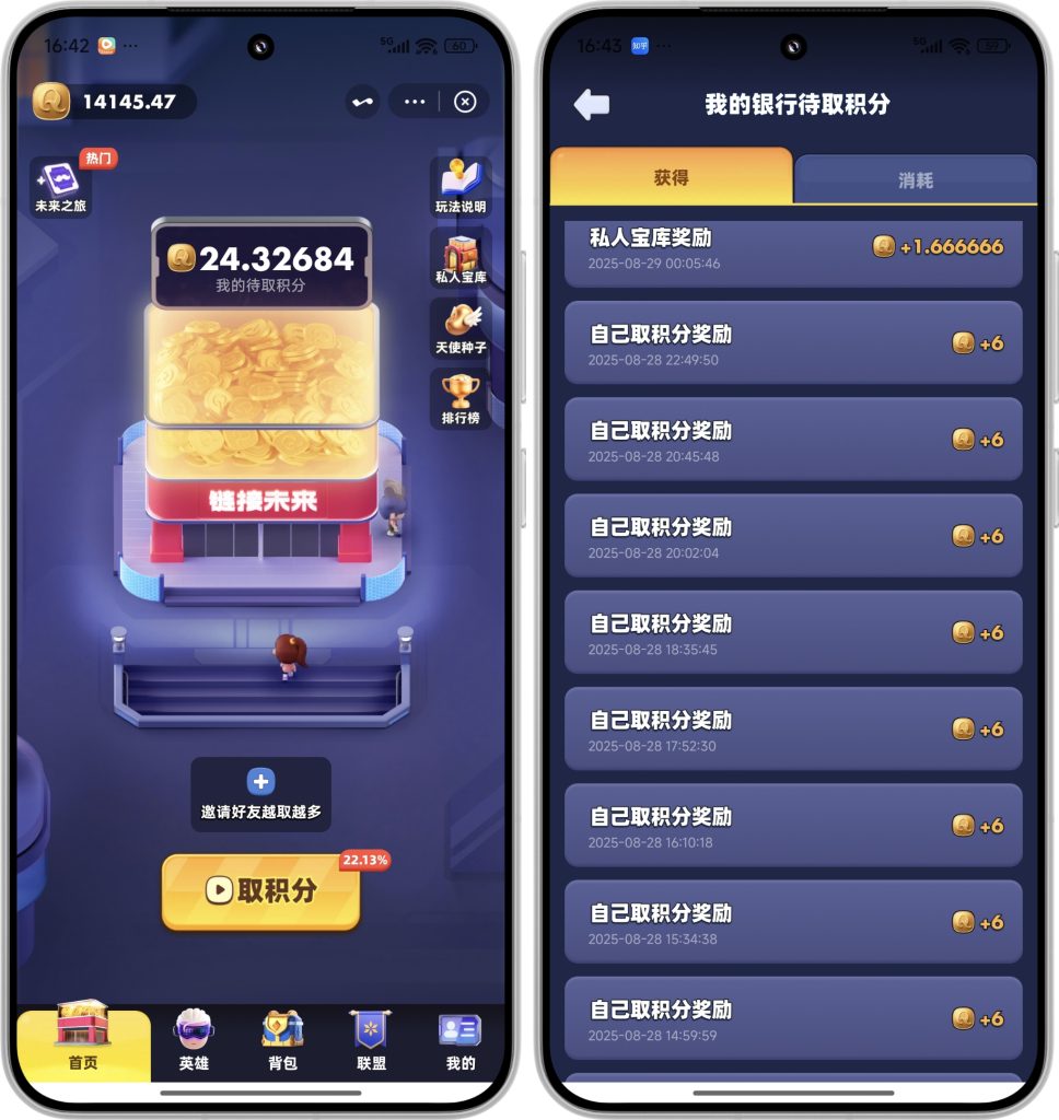 20250829173216809-微信图片_20250829164356