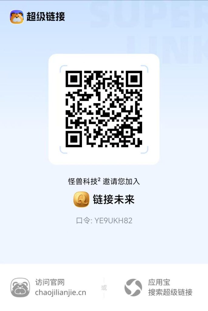 20250829173245224-微信图片_20250829161833