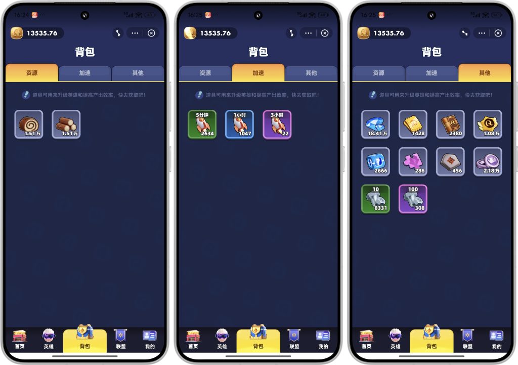 20250829173321828-微信图片_20250829162542