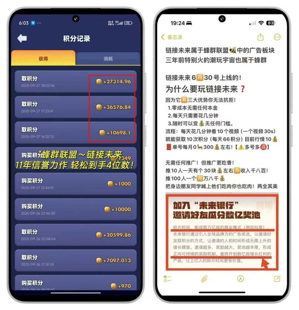 20251002174022636-微信图片_20251002173831_49_95