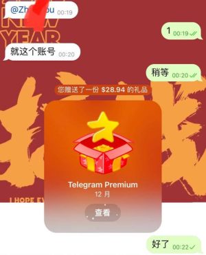 【商品出售】Telegram 代开会员服务-怪兽网创俱乐部