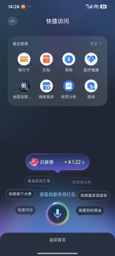 【07期】支付宝红包羊毛-怪兽网创俱乐部