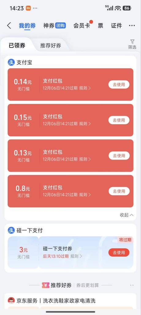 20251122142845457-f11e670a624ad25cf0a18f274371af95_compress