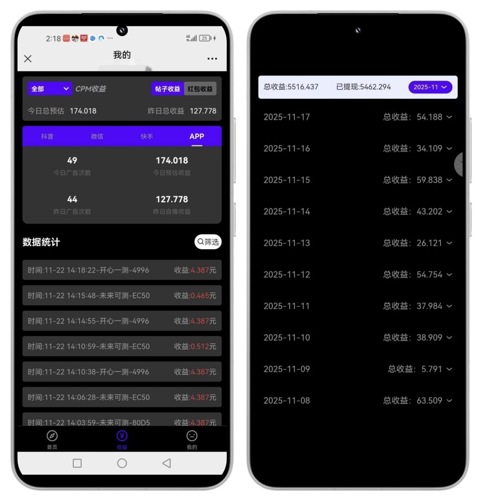 20251122174808137-微信图片_20251122150558_24_258