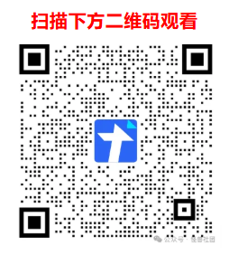 【08期】扫码看广告赚零钱项目-怪兽网创俱乐部