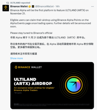 【币圈空投】今日Web3空投市场总结-怪兽网创俱乐部