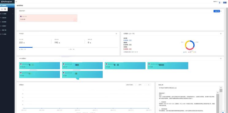 【商品服务】全球虚拟卡，支持U充值-怪兽网创俱乐部
