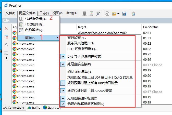 做游戏任务虚拟机内设置S5教程-司马小七