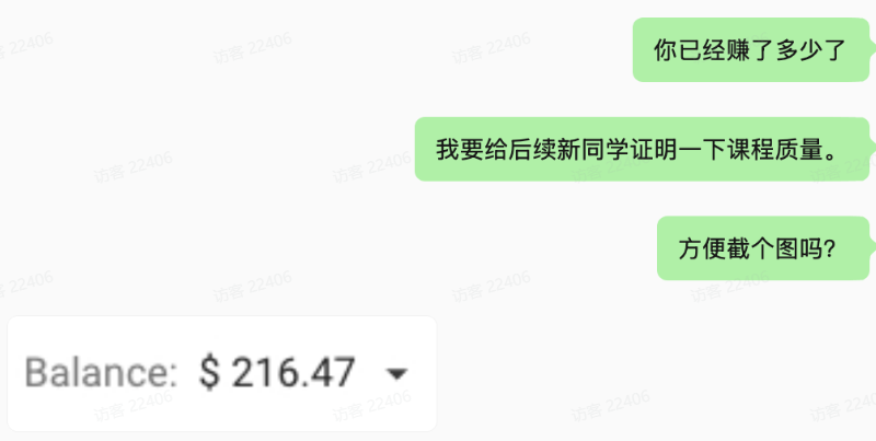 20260914210853810-QQ20260914-210737
