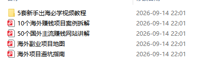 20260914220729902-QQ20260914-220705