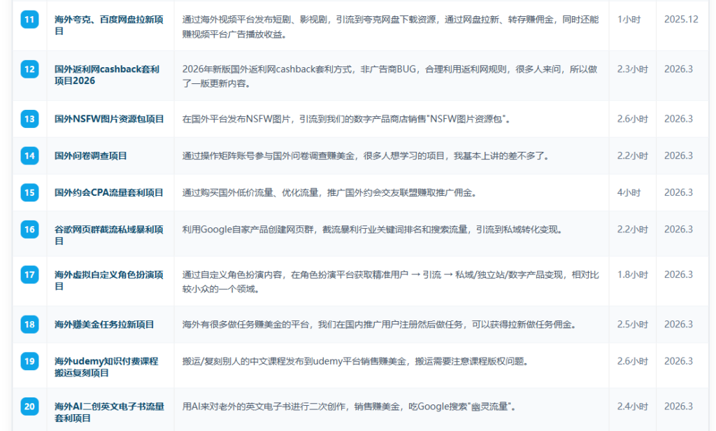 20260914222222959-QQ20260914-220022