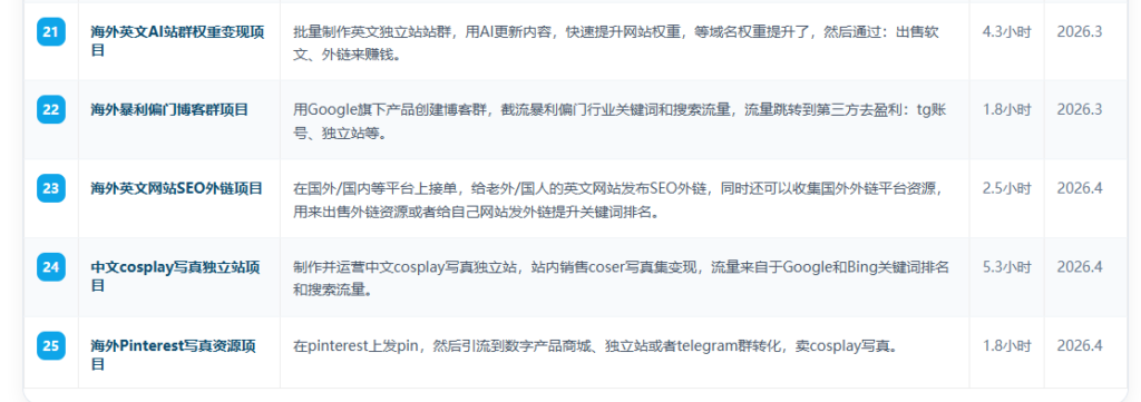 20260914222246376-QQ20260914-220036