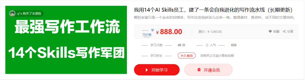 20260914231615744-QQ20260914-230435