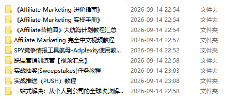20260914232842911-QQ20260914-232823