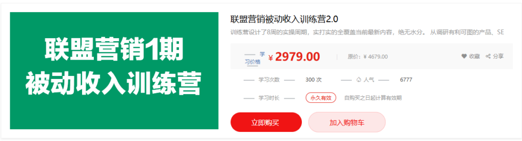 20260915000508997-QQ20260914-225436