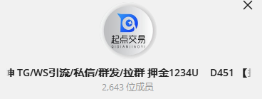 评论图片-怪兽网创俱乐部