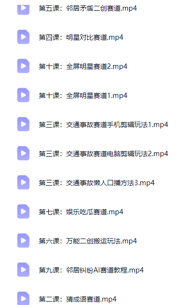 20260920135434547-QQ20260920-135418