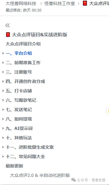 20261020144007561-QQ20261020-143948