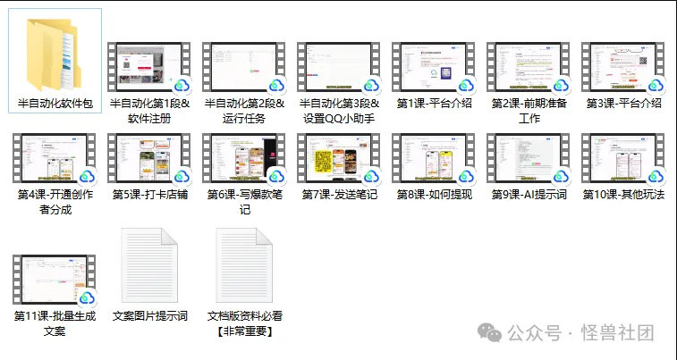 20261020144017981-QQ20261020-143935