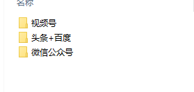 多平台分成计划