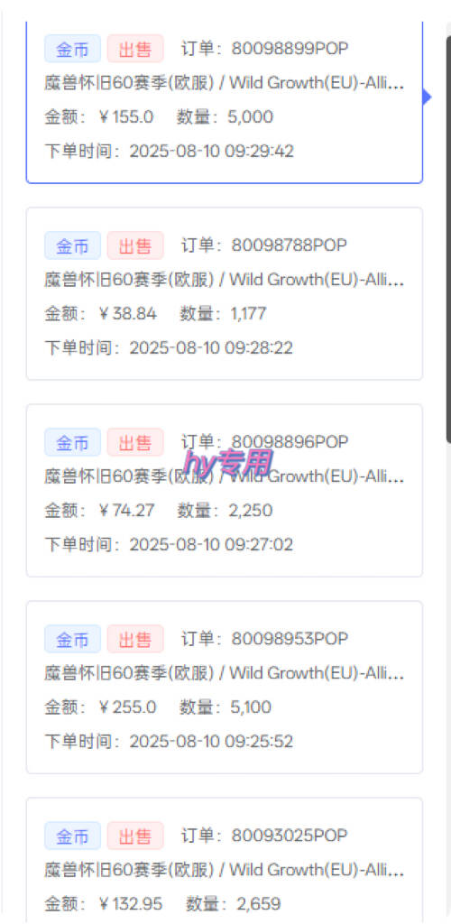 比上班强10倍！游戏全自动搬砖：不用打卡 不用沟通，当天上手日入1k +，长久稳定【揭秘】-怪兽网创俱乐部