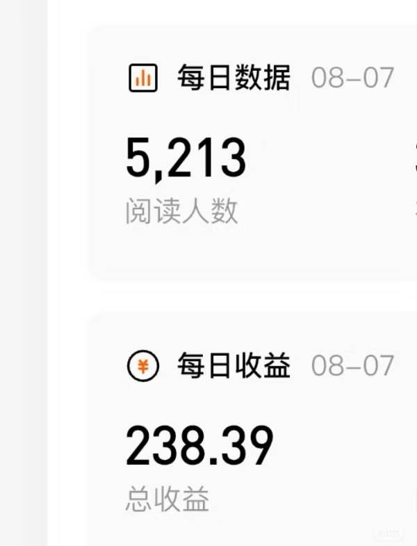 （15651期）番茄小说创作人搬砖赚稿费，无风控单号日入100＋，小白轻松掌握，可矩…-怪兽网创俱乐部