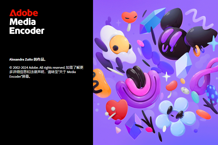 Adobe Media Encoder 2025 v25.4.1-怪兽网创俱乐部