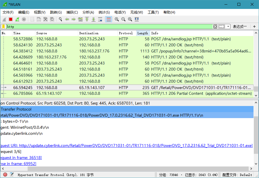 Wireshark v4.4.9绿色便携版-趣奇资源网-第7张图片 Wireshark v4.4.9绿色便携版-趣奇资源网-第7张图片