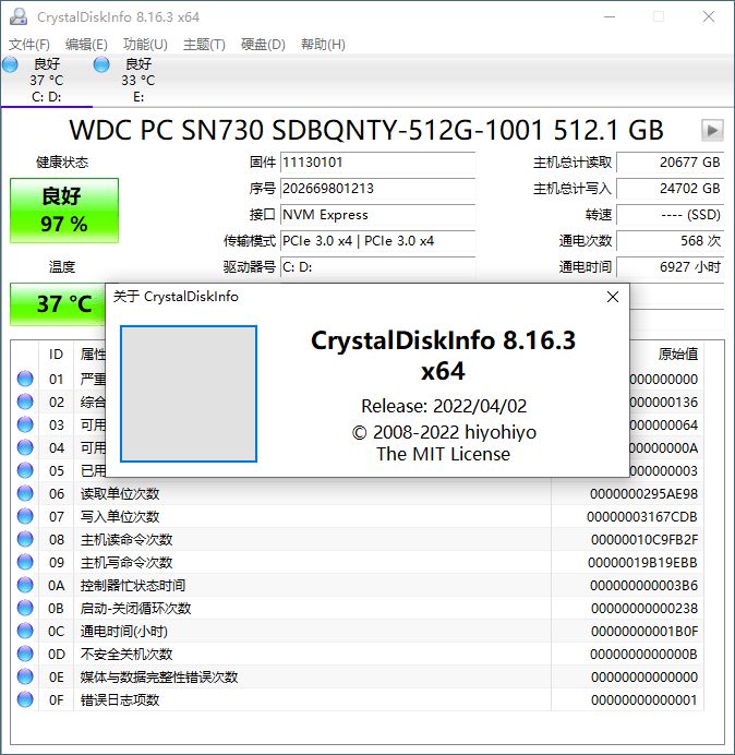 CrystalDiskInfo v9.7.2正式版-怪兽网创俱乐部