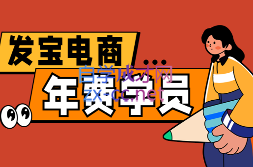 纪主任·拼多多年费会员(更新9月)-怪兽网创俱乐部