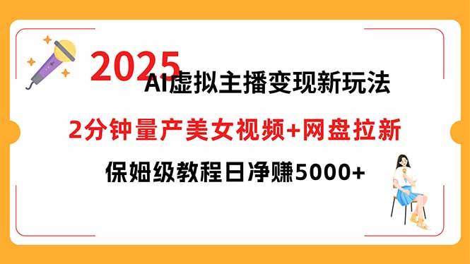 （15912期）短视频实战文案课：从入门到进阶 标题创作+脚本撰写+文案优化三大核心…-怪兽网创俱乐部