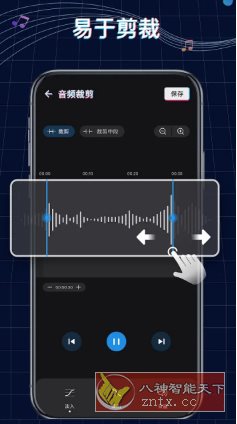 Ringtone Maker铃声制作 v1.01.75.0904.1高级版-怪兽网创俱乐部
