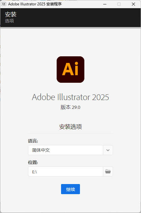 Adobe Illustrator 2025 v29.8.1.002-怪兽网创俱乐部