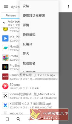 Vidmix 音乐视频编辑 v2.35.532专业版-怪兽网创俱乐部