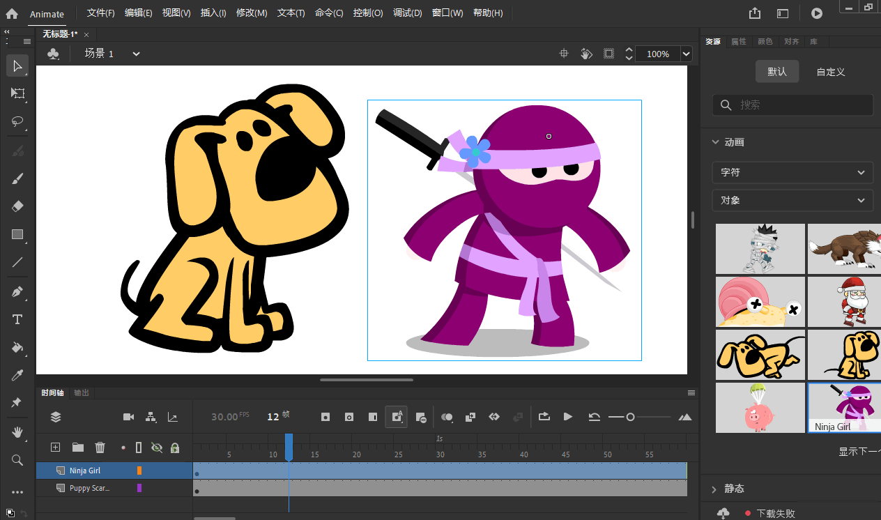 Adobe Animate 2025 v24.0.11.04-怪兽网创俱乐部