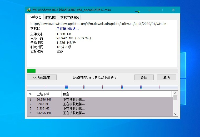 下载利器IDM v6.42.43绿色版-趣奇资源网-第5张图片